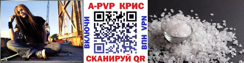 Наркошоп купить APVP  Cocaine  Меф  ГАШИШ  Сочи