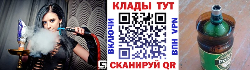Метадон Сочи