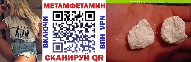 Купить где  Сочи  АМФЕТАМИН Розовый 