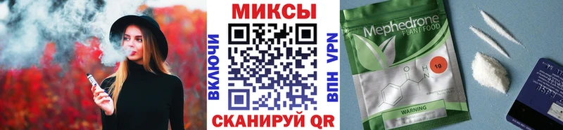 Бутират оксибутират  Купить где  Сочи 