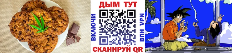 Купить где  Сочи  Еда ТГК марихуана 