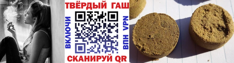Купить закладки  Сочи  ГАШИШ индика сатива 