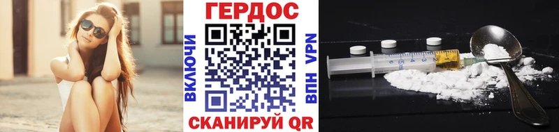 Героин Афган  Купить закладки  Сочи 