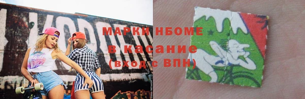 марки nbome Армянск