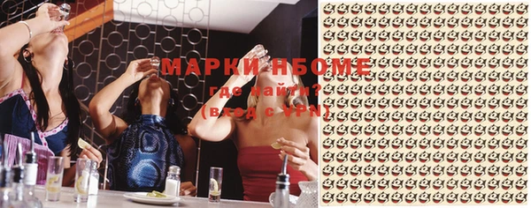 кокаин перу Алзамай