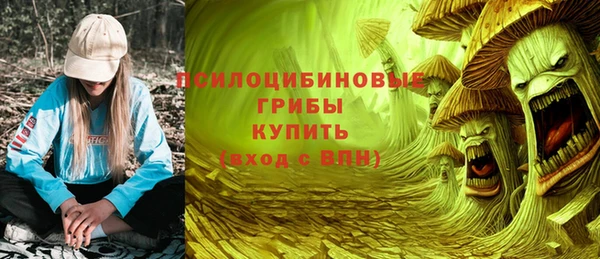 марки nbome Армянск