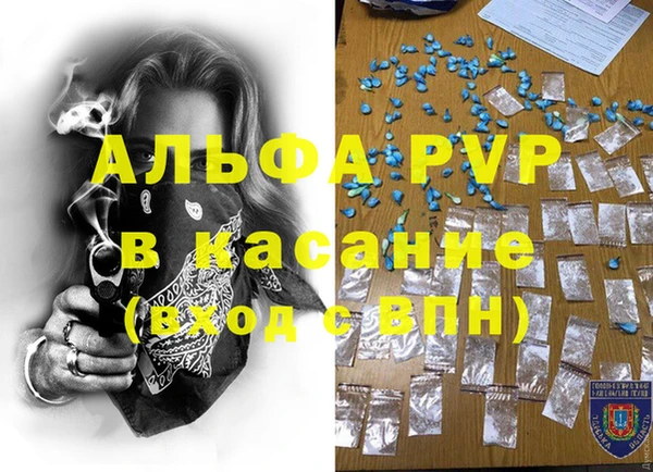 марки nbome Армянск