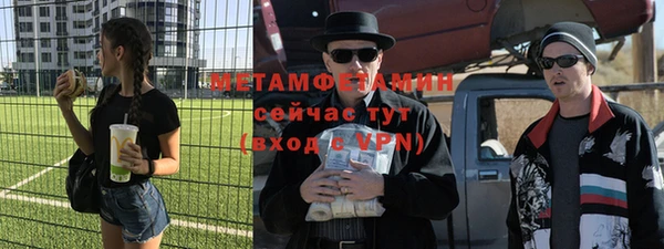 мет Аркадак