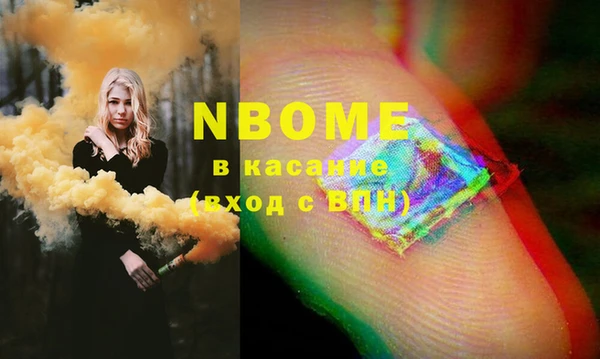 ГАЛЛЮЦИНОГЕННЫЕ ГРИБЫ Арсеньев