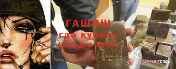 ГАЛЛЮЦИНОГЕННЫЕ ГРИБЫ Арсеньев