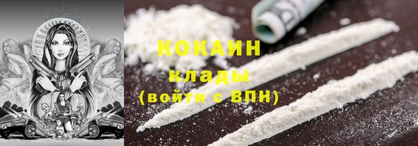 кокаин перу Алзамай