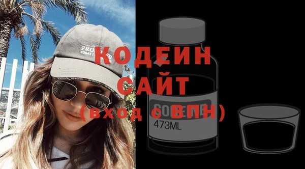 марки nbome Армянск