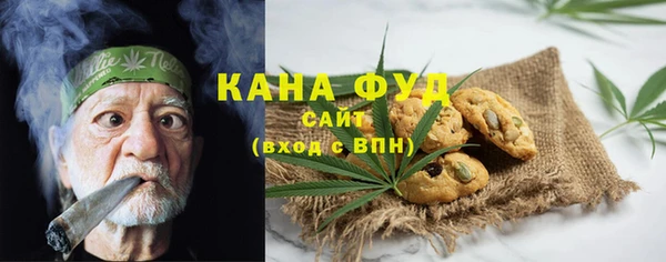 ГАЛЛЮЦИНОГЕННЫЕ ГРИБЫ Арсеньев