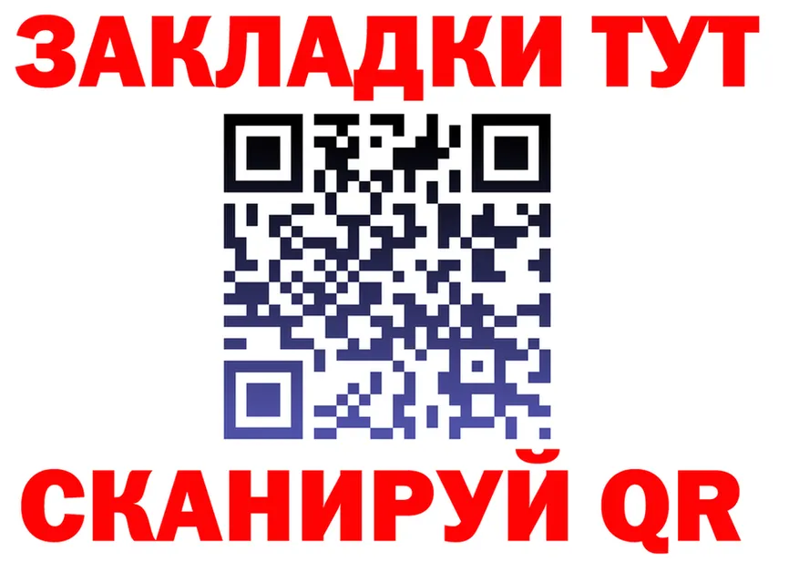 ГАШИШ Ice-O-Lator зеркало shop KRAKEN Сочи