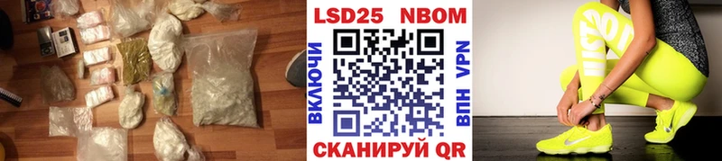 ЛСД экстази кислота  Купить где  Сочи 