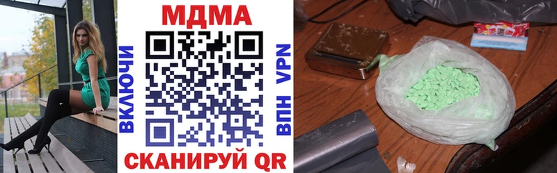 MDMA Molly  Купить закладки  Сочи 