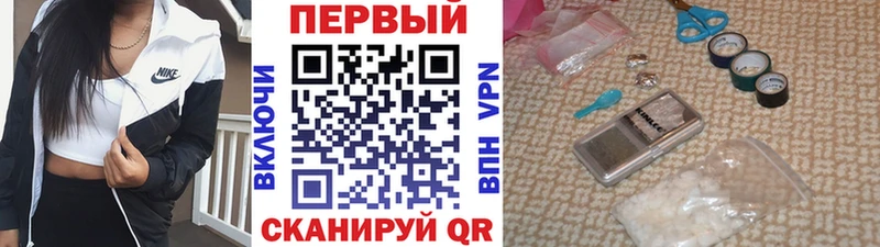 МЕТАМФЕТАМИН Декстрометамфетамин 99.9%  Купить  Сочи 