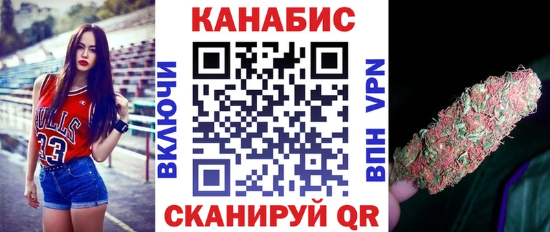 Бошки марихуана AK-47  Купить  Сочи 